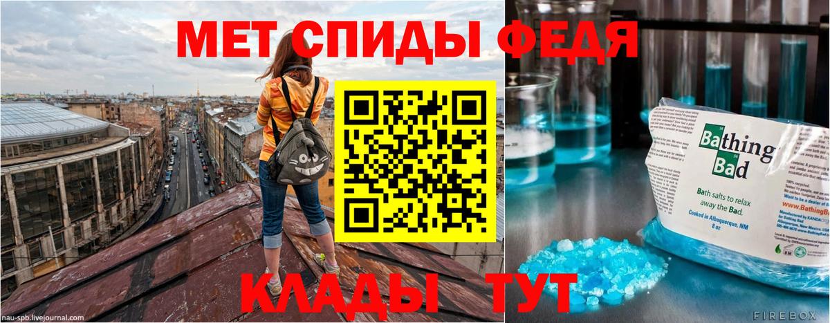 АМФЕТАМИН Premium Ялуторовск