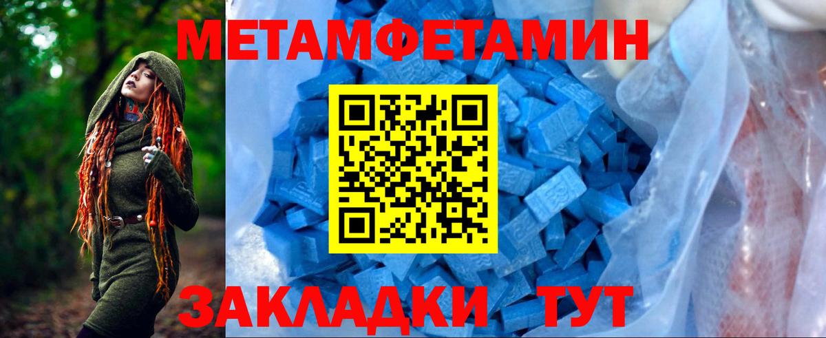 Амфетамин  АМФЕТАМИН 97%  Вход с VPN  Ялуторовск  Амфетамин 