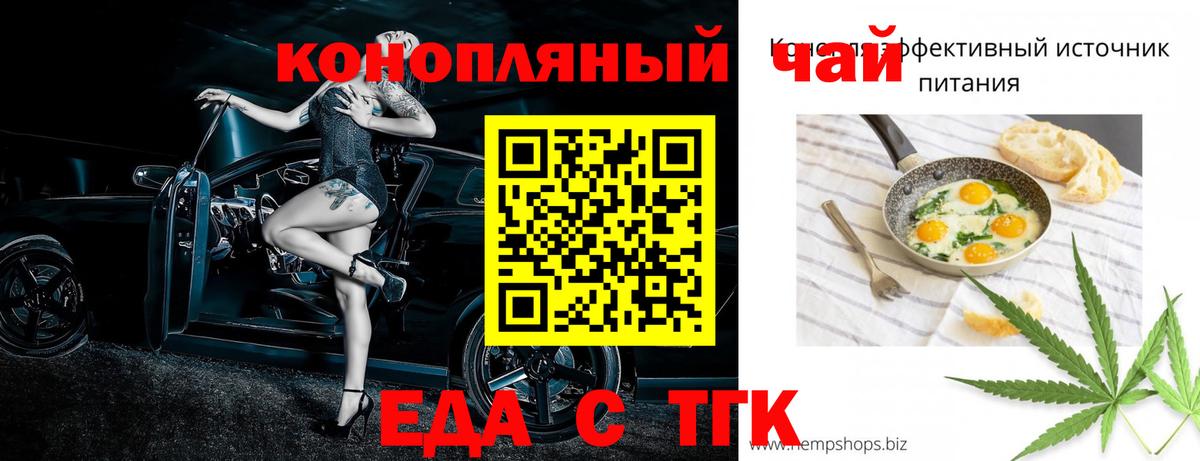 Canna-Cookies конопля  Вход с VPN  Ялуторовск 
