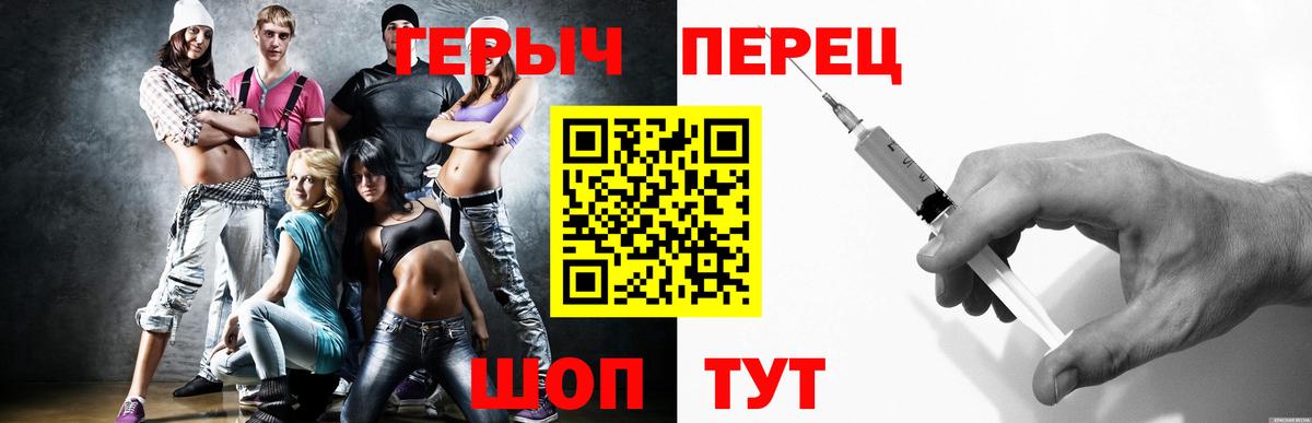 Героин VHQ Ялуторовск