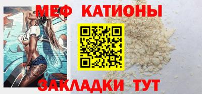 сатива Кинель