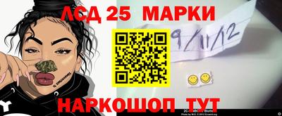 сатива Кинель