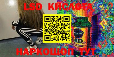 сатива Кинель