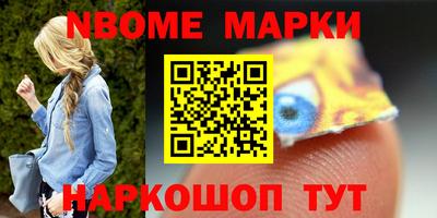ГАЛЛЮЦИНОГЕННЫЕ ГРИБЫ Кингисепп