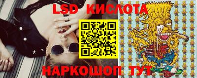 сатива Кинель