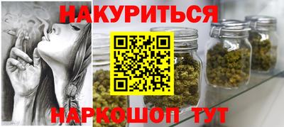 сатива Кинель