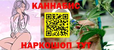сатива Кинель