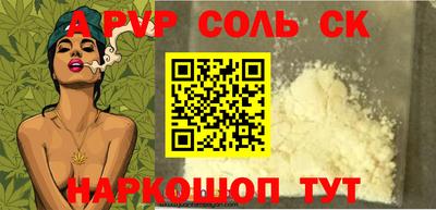 ГАЛЛЮЦИНОГЕННЫЕ ГРИБЫ Кингисепп