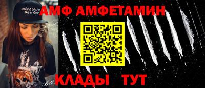 прущие грибы Кимры