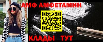 прущие грибы Кимры