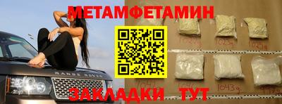 сатива Кинель