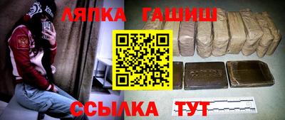 сатива Кинель