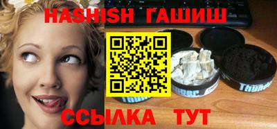 сатива Кинель