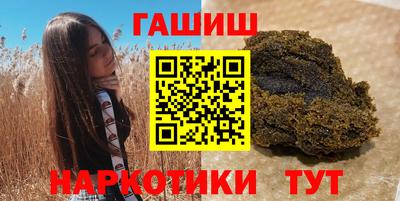 сатива Кинель