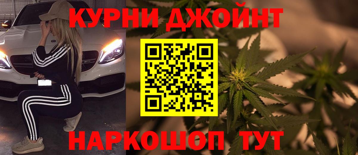 Марихуана гибрид  Марихуана марихуана  Ялуторовск  Вход с VPN  Марихуана Bruce Banner 